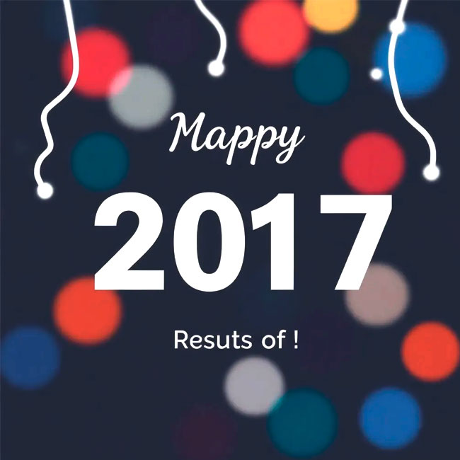 Итоги 2017 года
